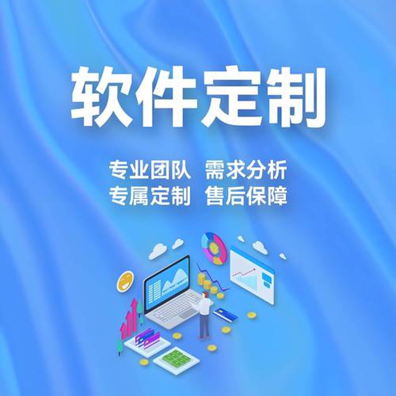 IT外包行业的发展趋势与机遇