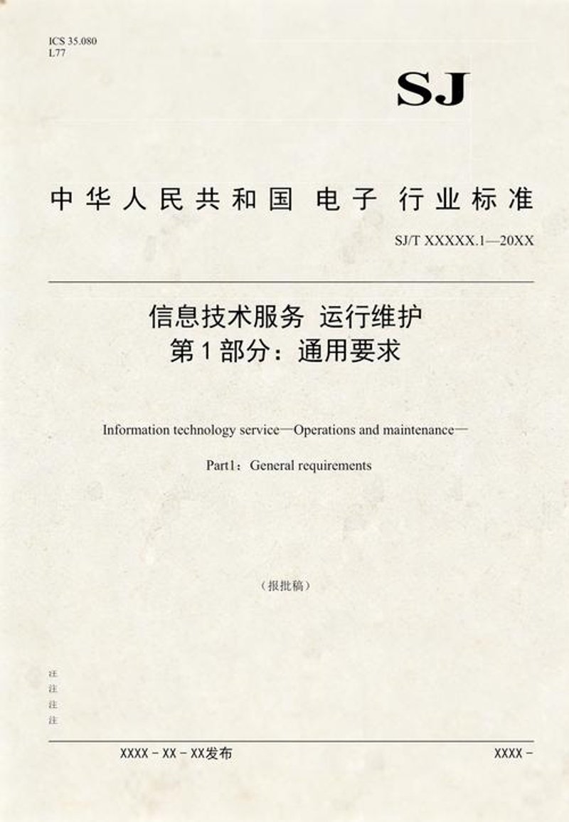 定制软件开发