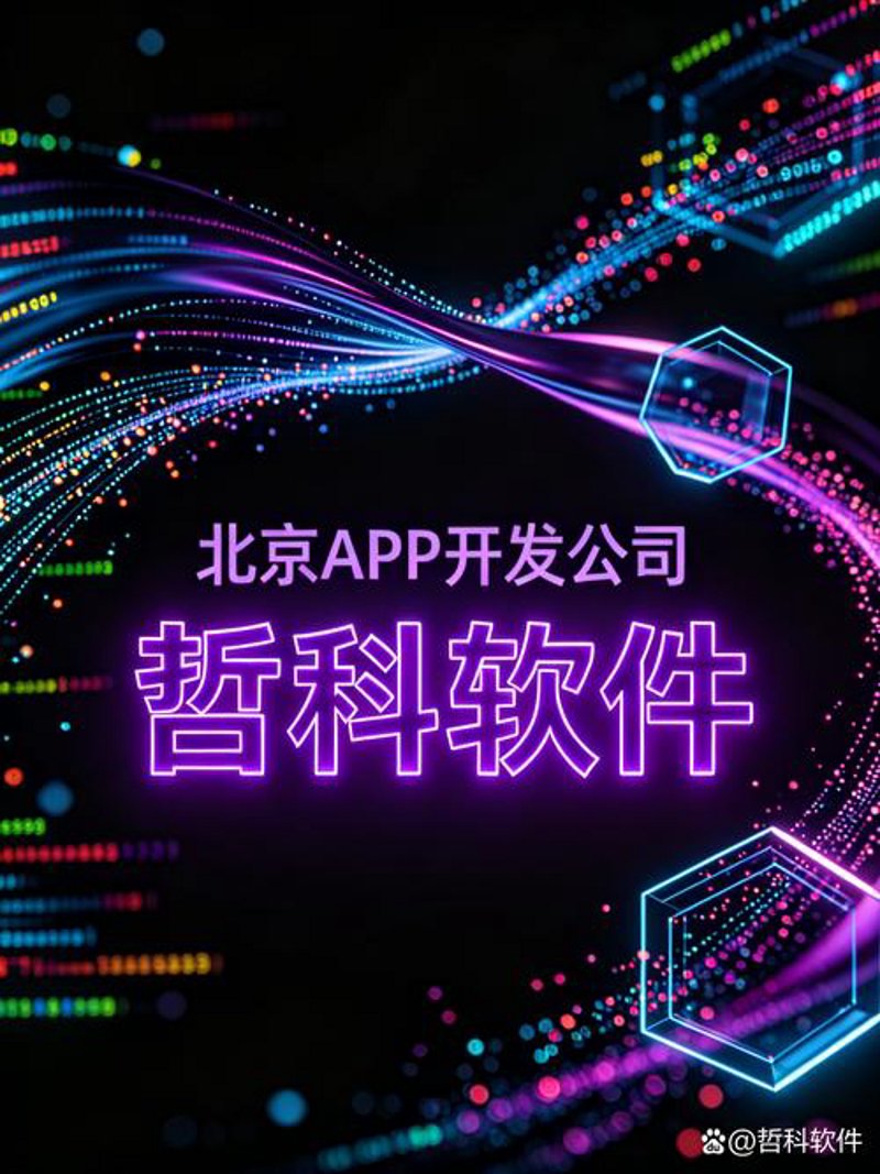 探索陕西软件开发的创新之道